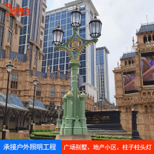 全铜欧式庭院灯户外别墅花园小区公园广场街道五头翻砂铝庭院灯