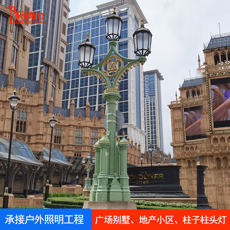 全铜欧式庭院灯户外别墅花园小区公园广场街道五头翻砂铝庭院灯