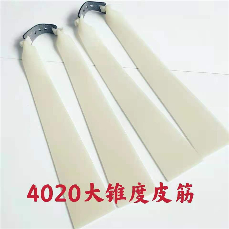 4020高弾力フクロウ弾弓1.5専用皮筋群2.0特厚大威力扁皮筋拡幅暴力|undefined
