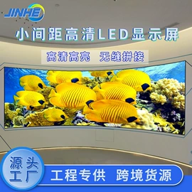 LED室内屏;LED户外屏;LED屏模组