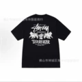 2068 black
