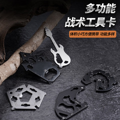 New EDC Outdoor Creative Multi-purpose Screwdriver Head Tool for Home Use, Portable and Versatile Tool Card