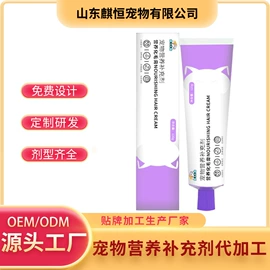 狗狗保健品;猫猫保健品;其他小宠用品