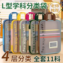 �Ӻ��ļ���L�Ϳ�Ŀ�������͸���a���������Ŀ�����������ʽ