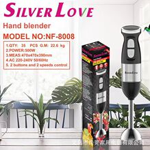 跨境料理棒 多功能家 手持 电动 家用 榨汁搅拌料理机料理棒插电