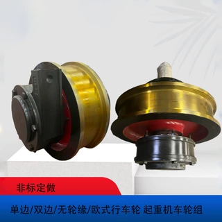 电话18237365788直径-mm欧式行车轮起重机轴承箱车轮组主动从动双
