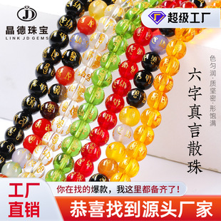 �����錚 �C�������������ˮ��ɢ�鴮��diy�Ʒ����ִ�����ɢ��