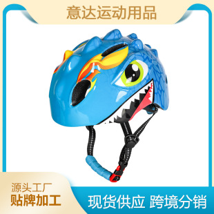 New Cute Shark Baby Helmet Bicycle Cycling Helmet Robs Slip Balance Car Skate Children's Helmet