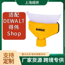 �m��DEWALT�Â�Shop�ɝ�������m����������ռ��҉m���P©���Sɫ