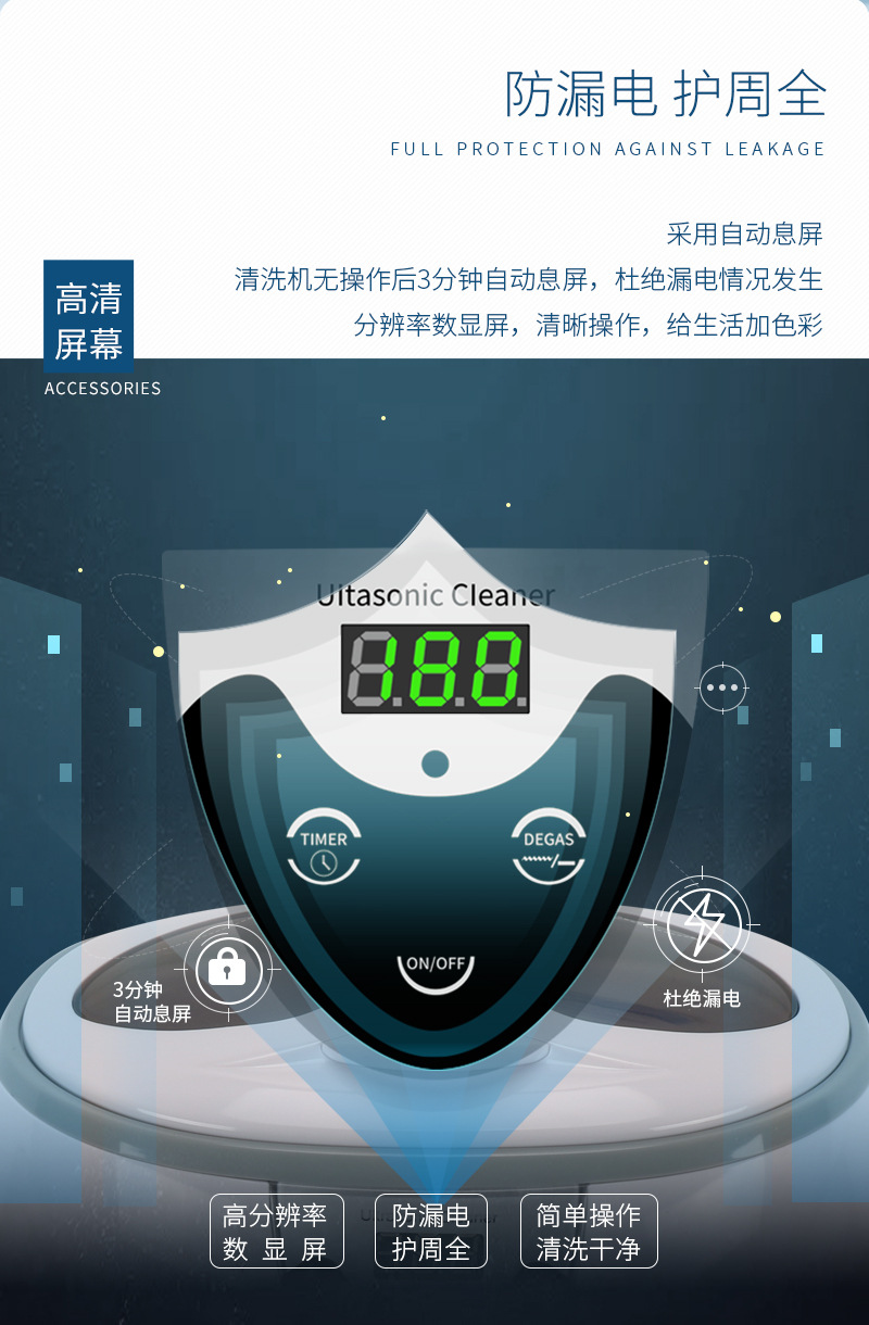 3800详情页B--已改极限词+字体_10.jpg