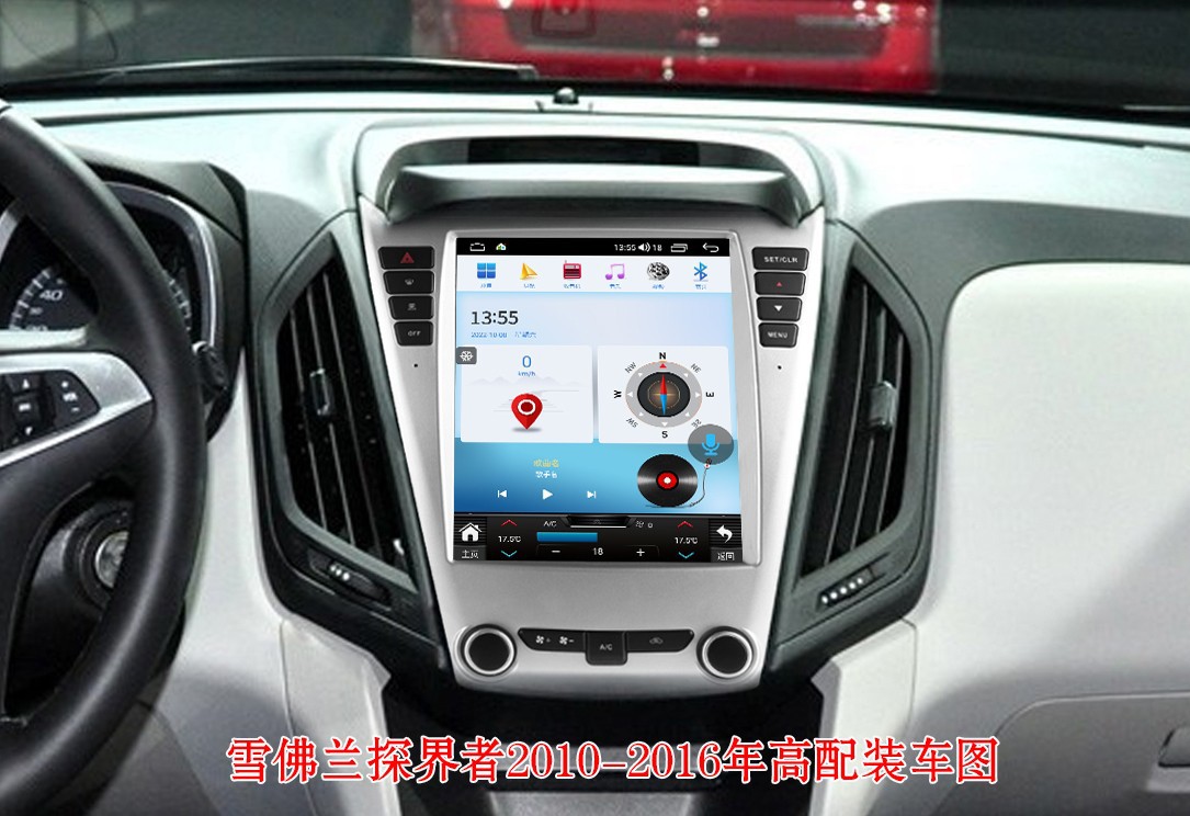 Suitable for Chevrolet Equinox 10-16 Car Central Control Screen Navigation Radio All-In-One Machine