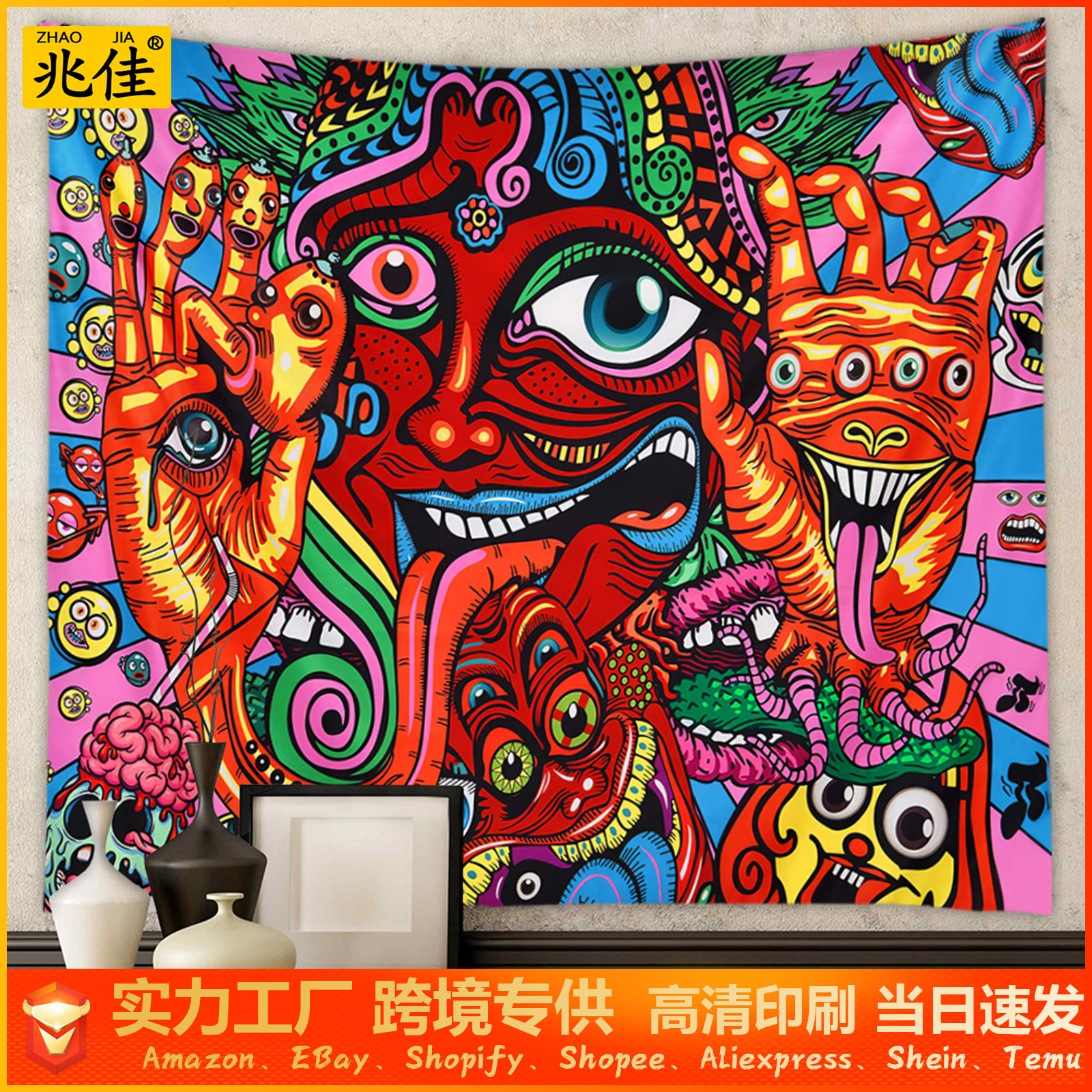 Tapestry Cross-border Home Bohemian Tapestry Room Decoration Hanging Cloth Background Cloth ins Wind Hanging Cloth Psychedelic Tapestry