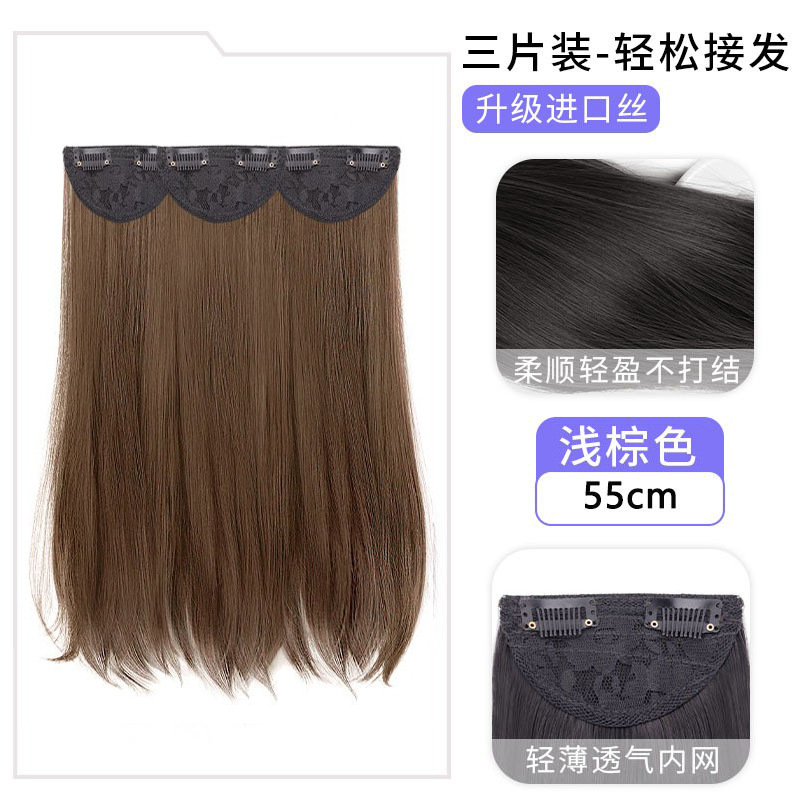 Peruca para aumentar el volumen de cabello flojo de tres piezas de cabello para mujer parche de cabello largo sin rastro extensión de cabello invisible en cabello largo rizado image 14