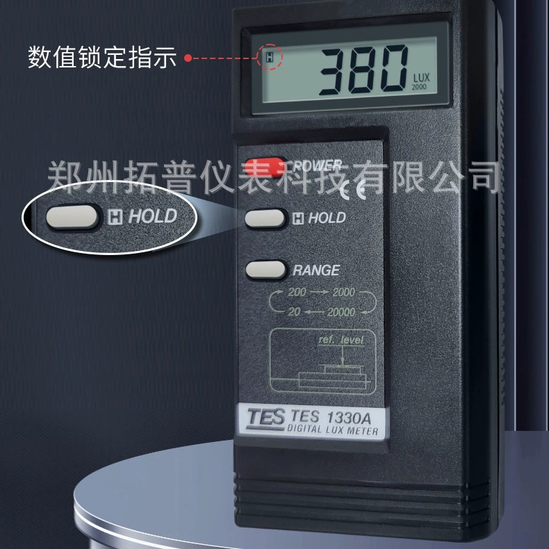 Тайвань Тайши Светоизмеритель Tes1330a Измеритель яркости Измеритель интенсивности света Датчик освещенности