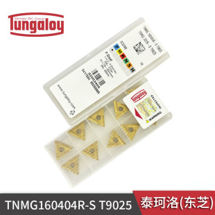 ��Ʒ�|֥���ص�Ƭ�������_�ֲ۵�ƬTNMG160404R-S T9015�ӹ�䓼�