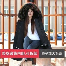 2025新款派克服女可拆卸貉子毛领獭兔吗内胆中长款冬季皮草大衣女