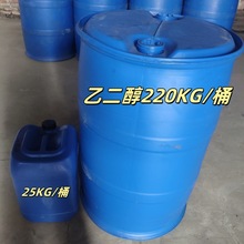 �F؛�����Ҷ���99%�ʴ���1,2-���һ�����EG ������]������֬