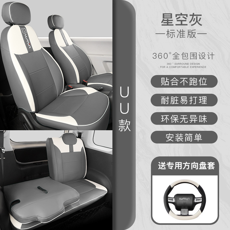 糯玉米座椅套Lumin车座套女全包四季汽车坐垫内饰改装用品座位套|undefined
