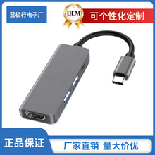 type-cתhdmi+usb3.0+-cmac�ʼǱ������ĺ�һ��չ����豸����