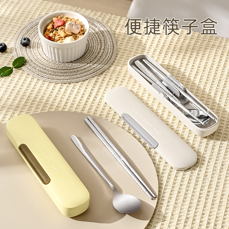 ETRAVEL Easy Travel Portable Tableware Box Stainless Steel Convenient Tableware suit Outdoor Camping Tools Chopsticks Spoon suit