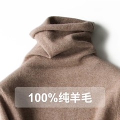 100% 純粋なウールのセーターの女性の山の襟のセーターの修身の中で秋冬の高襟のウールのセーターの短いタイプのニットの底のシャツを掛けます。