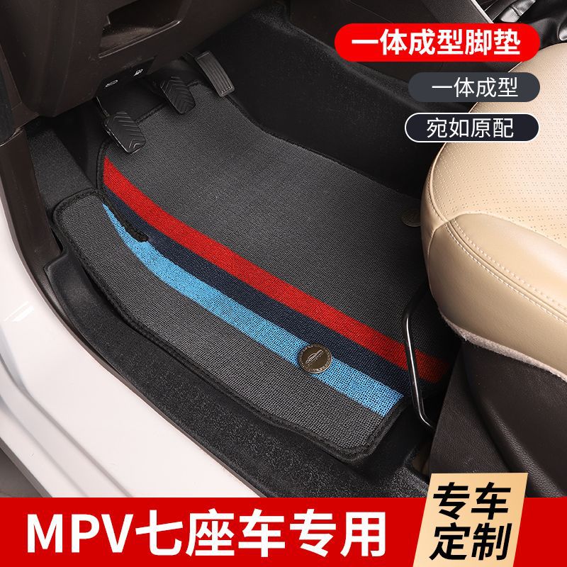 适用广汽传祺m6pro脚垫19-23款包围专用传祺tpe汽车脚垫