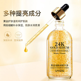 24K Gold Niacinamide Original Liquid Firming, Lifting, Hydrating, Moisturizing and Brightening Skin Color Hyaluronic Acid Essence Skin Care Products