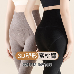 Autumn and winter seamless warm yoga pants high waist hip tight leggings seamless peach butt fitness sports pants