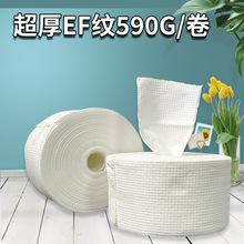 工厂批发一次性洗脸巾美容院专用加厚全棉洁面巾EF纹干湿棉柔巾