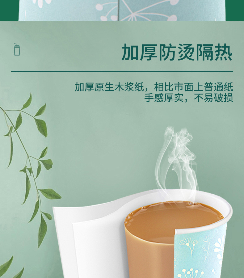 详情页-温州揽胜纸业有限公司-1_13