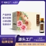 发酵定制植物口服液饮料
