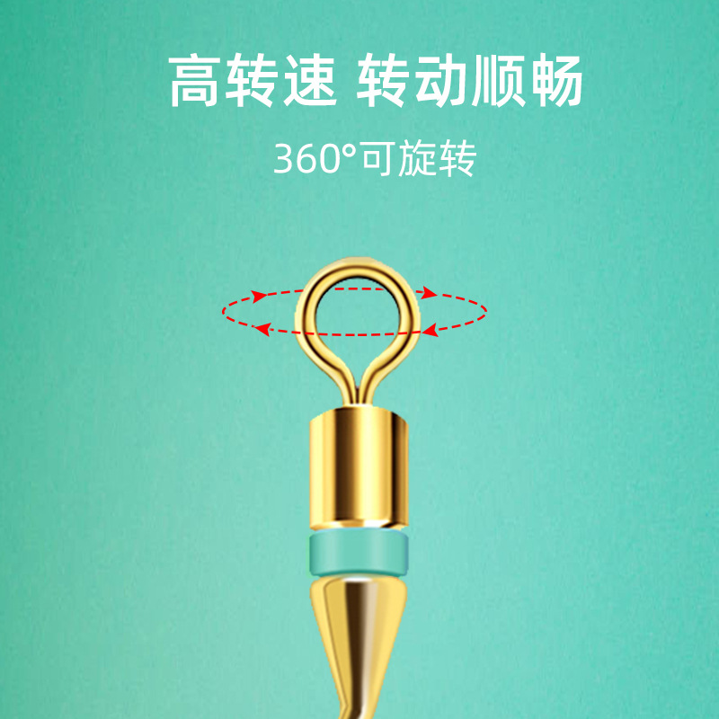 開口八字環矽膠方便O型圈緩沖卸力快速轉環8字環連接器釣魚小配件