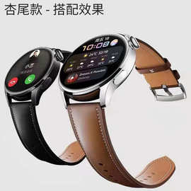 杏尾油边GT2GT3GT4易拆男女款18/22mm智能手表表带 适用华为表带