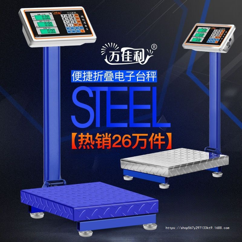 Electronic Scale Electronic Platform Scale Body Weight Scale 100kg 150kg 300kg Electronic Scale Commercial Pricing Scale