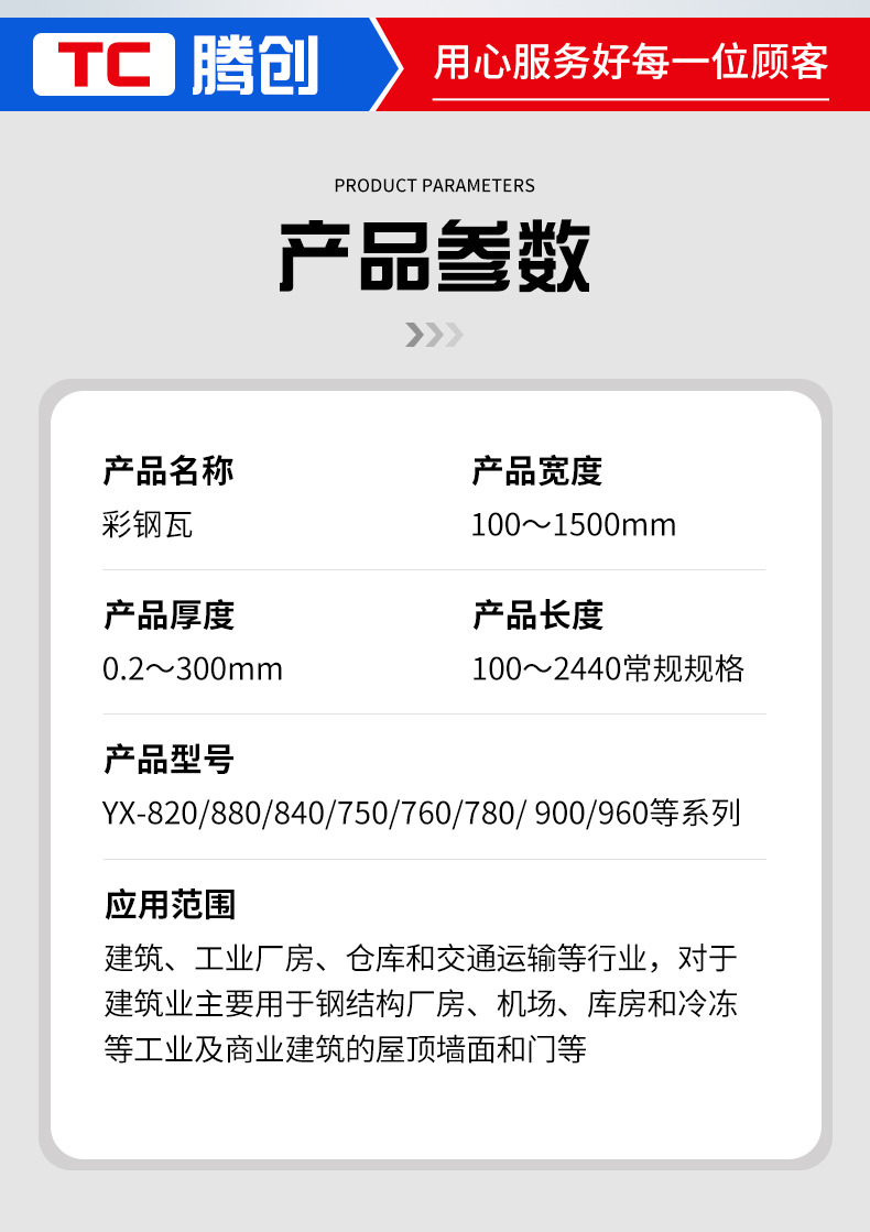 详情_06.jpg