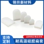 椭圆usb防尘防撞密封套