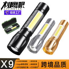 511 ミニ強力な光懐中電灯 USB 充電式 LED 懐中電灯 COB 伸縮ズームギフト懐中電灯プリントロゴ