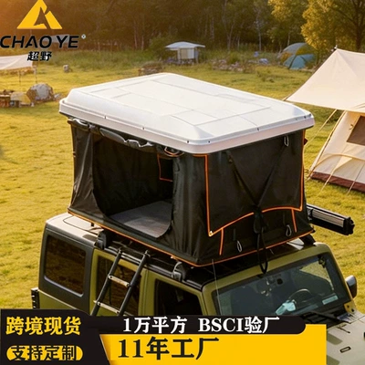 Camping Tent Triangular Tent Aluminum Avtomobil dam çadırları - abs-helicopter-roof-tent-22714228cm-80kg