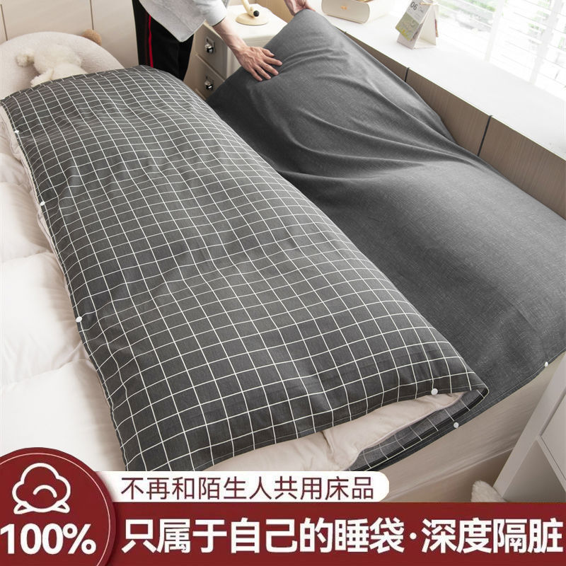 Hotel de algodón de una sola persona, bolsa de dormir sucia, viaje de negocios para hombres, sábanas, cubierta de cubierta, cuatro piezas, portátiles desmontables