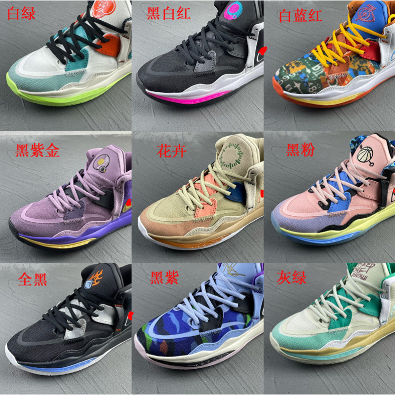 Irving Basketball Shoes Men's Sports Irving Shoes New Air Cushion Shock-Absorbing Wear-Resistant Irving Generation Combustible Ice Basketball Shoes