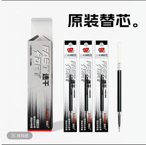 In-Stock Wholesale New Product: Quick-Dry Refillable Gel Pen with Press Mechanism, Universal for Students, Replacement Refill Gel Pen