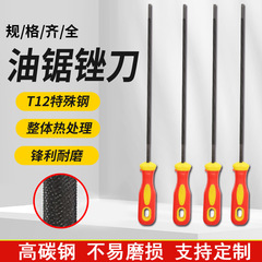 チェーンソーやすりチェーンソーやすりの部品