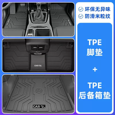 Suitable for Volkswagen Tuyue New Ayaqaltılar (Kovriklər) - three-dimensional-high-side-protection-25-models-of-tuyue-xinrui-special-integrated-molding-tpe-single-layer-floor-mat-trunk-mat