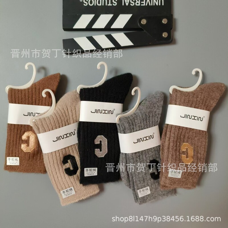 Jinxin Gaopin Double Needle Embroidered Alpaca Women's Socks Autumn and Winter New Thickened Stockings Maillard brown Calf Socks Jinxin Gaopin Double Needle Embroidered Alpaca Women's Socks Autumn and Winter New Thickened Stockings Maillard brown Calf Socks