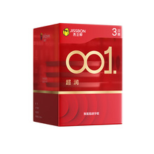 杰士邦避孕套001超润3只安全套成人情趣计生用品批发代发
