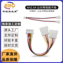 XH2.54MM���Dĸ���Ӿ�һ�ֶ�һ�϶����^2p3p4p5p6p���L��ĸ�B�Ӿ�