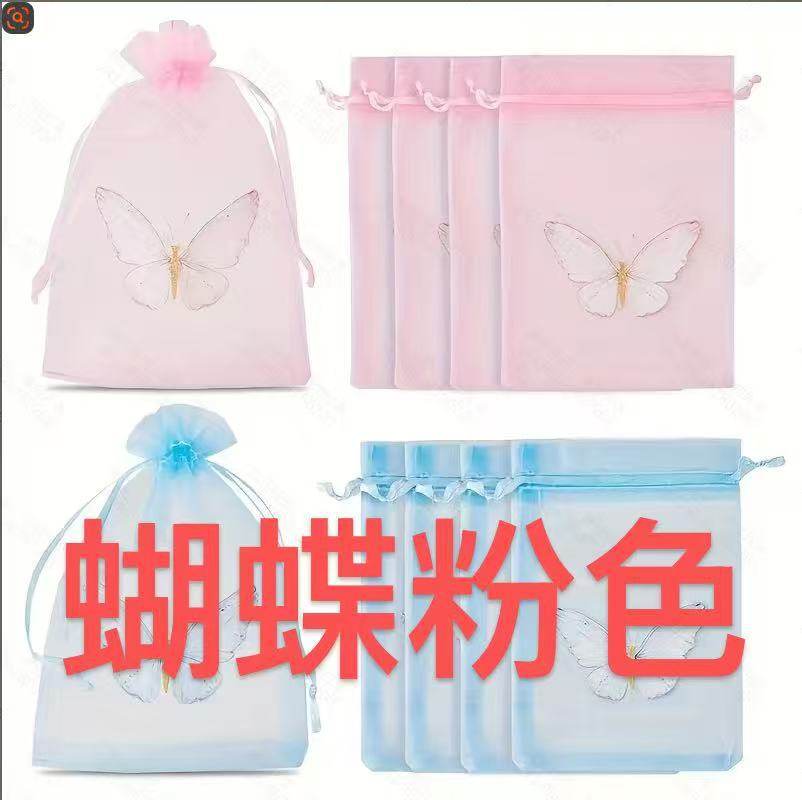 Butterfly Gauze Drawstring Bag Printed with "Thank You" Gift Storage Drawstring Bag Halloween Christmas Bag