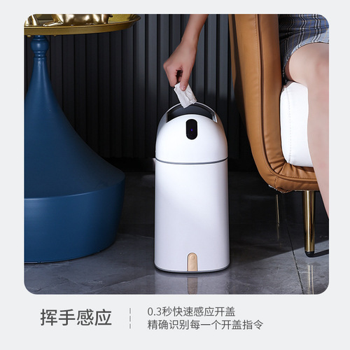 Jie'anhui smart trash can induction home bathroom bedroom living room paper basket automatic toilet paper bucket with lid narrow