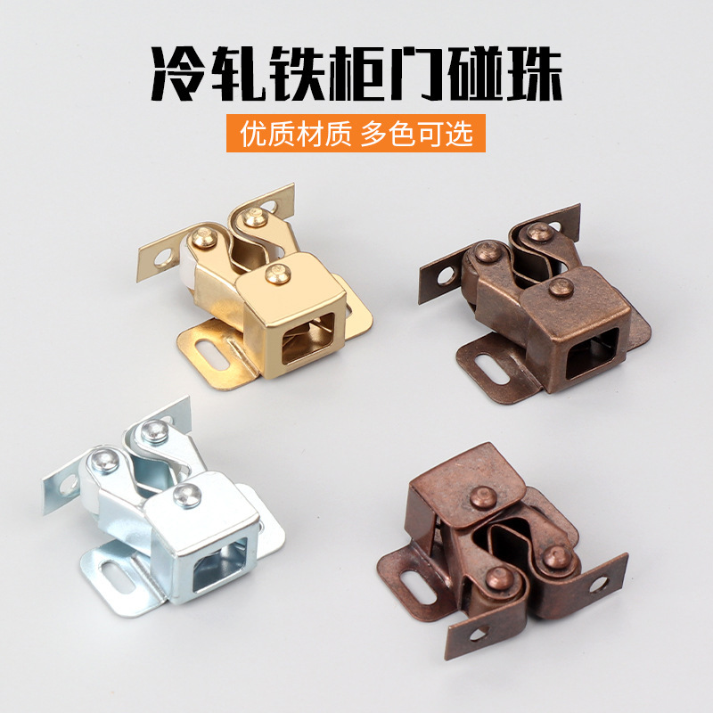 Furniture Wardrobe Door Lock Buckle Cabinet Card-type Bead-touch Buckle Wardrobe Antique Old-fashioned Door Clamp Buckle Lock Buckle Door Suction Door Touch