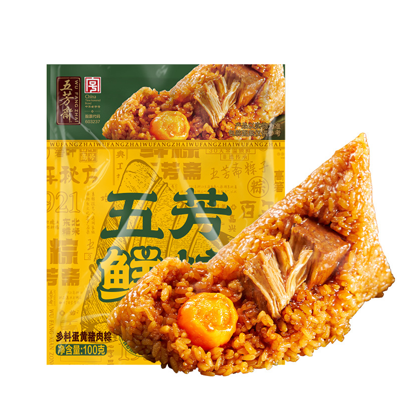 五芳斎ちまき生肉ちまき卵黄あんちまき端午共同購入ばら売りちまきメーカー嘉興ちまき
